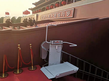 斜挂式升降平台,轮椅升降平台,无障碍升降平台